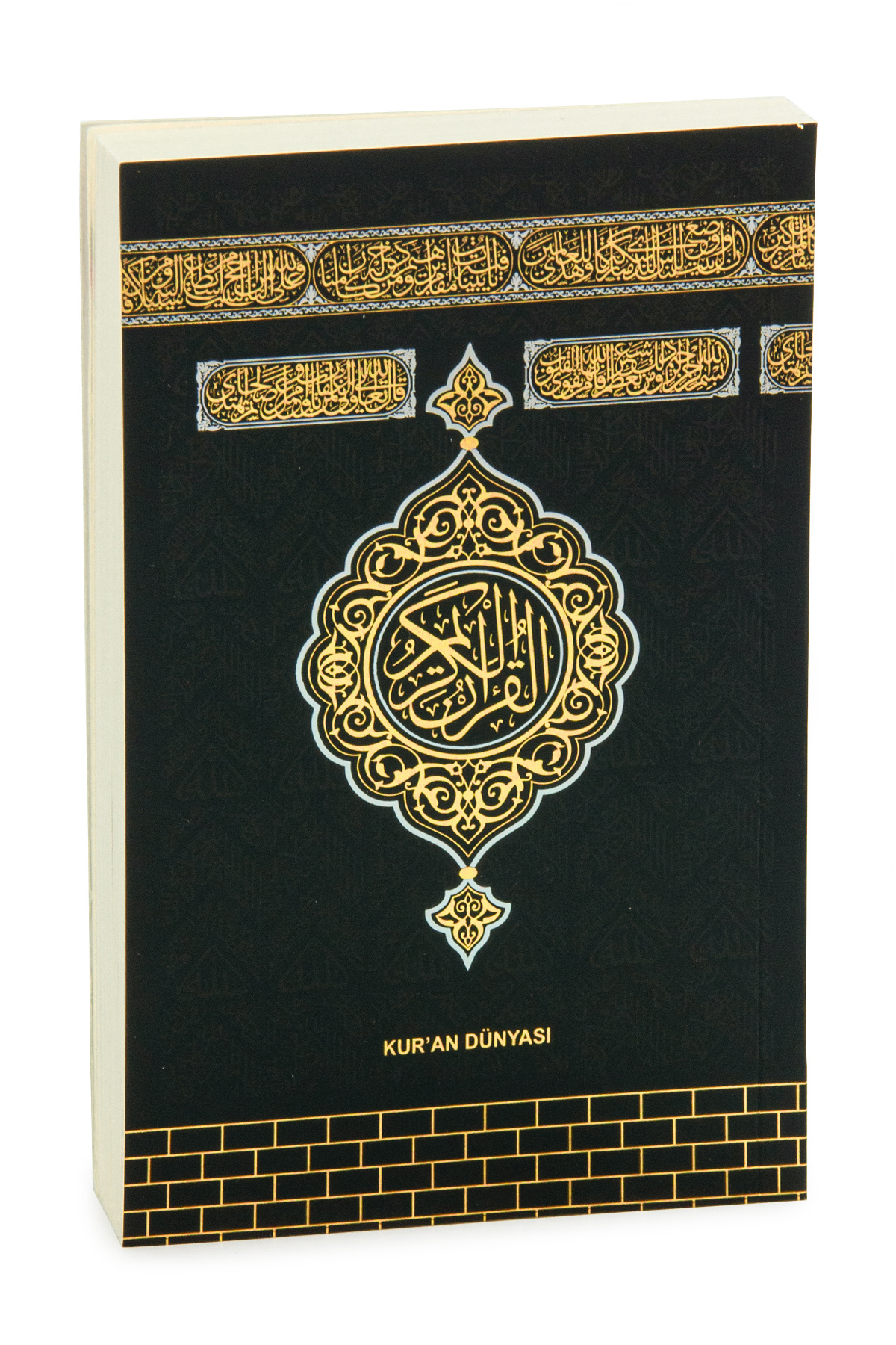 BAYSEM Kabe Desenli Kuranı Kerim Türkçe Meali Elmalılı M. Hamdi Yazır - Görsel 3
