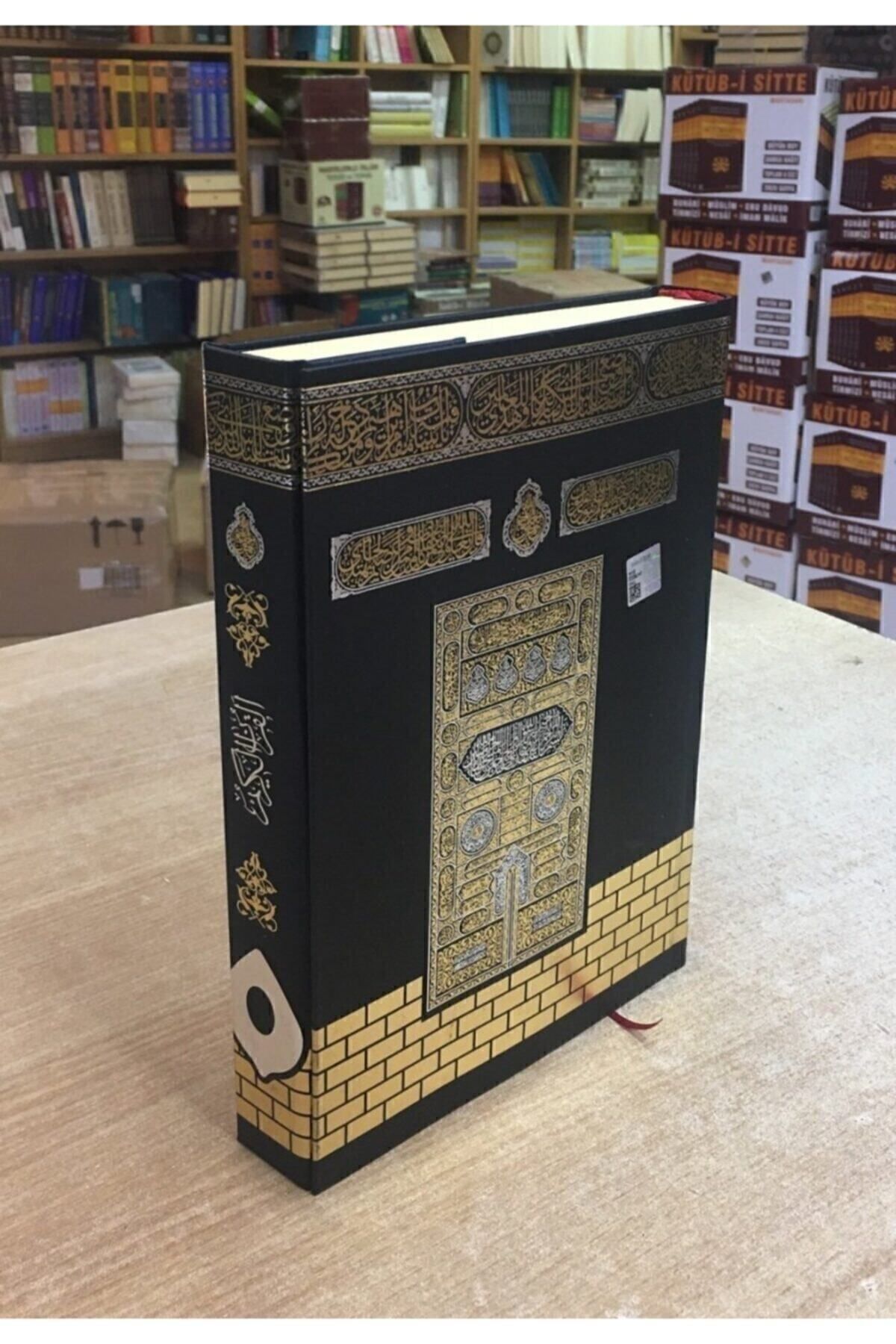 Hicaz Pazarı En Büyük Cami Boy Çok Kolay Okunuşlu Çok Iri Yazılı Sade Koyu Mürekkep Hat Kuranı Kerim