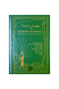 Yasin Yayınevi Mızraklı İlmihal Ciltli Siyah Beyaz