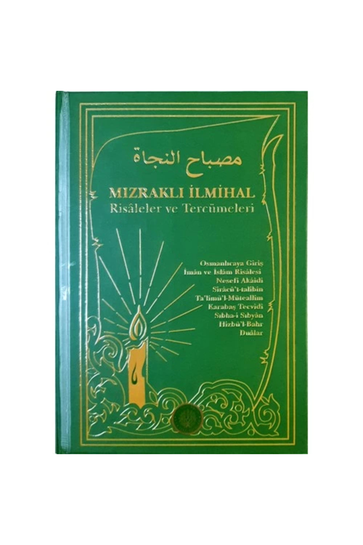 Yasin Yayınevi Mızraklı İlmihal Ciltli Siyah Beyaz