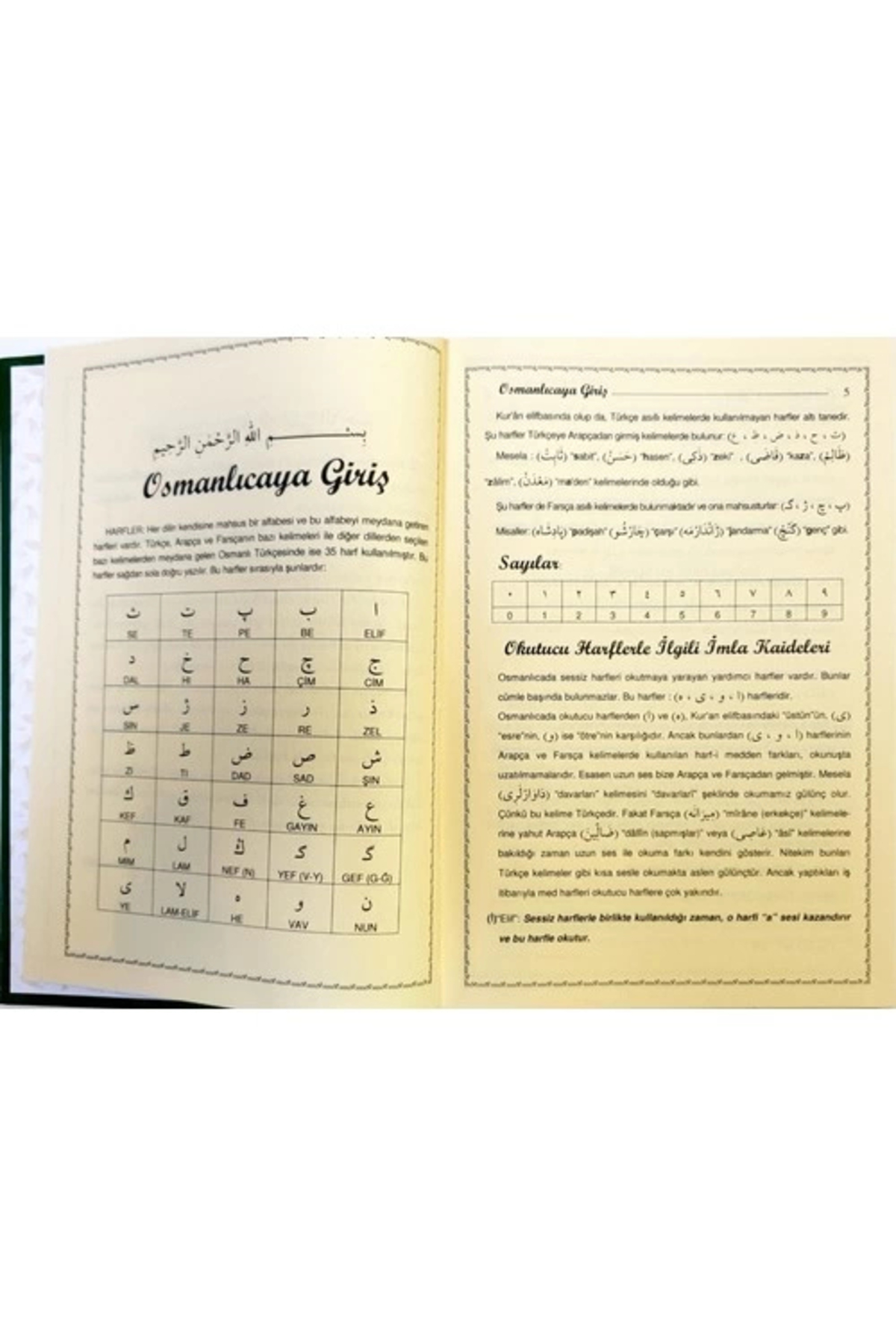 Yasin Yayınevi Mızraklı İlmihal Ciltli Siyah Beyaz - Görsel 3