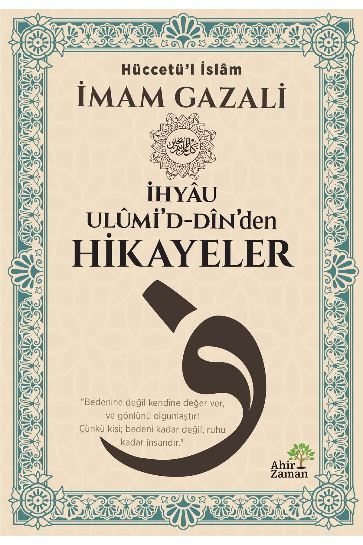 Ahir Zaman İhyâu Ulûmi’d-Dîn’den Hikayeler - İmam Gazali