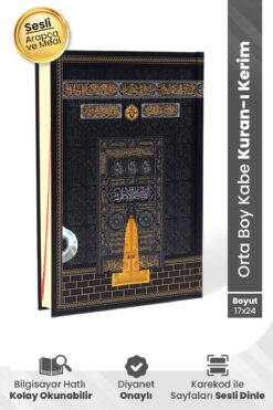 Furkan Neşriyat Kuranı Kerim Orta Boy Kabe Desenli