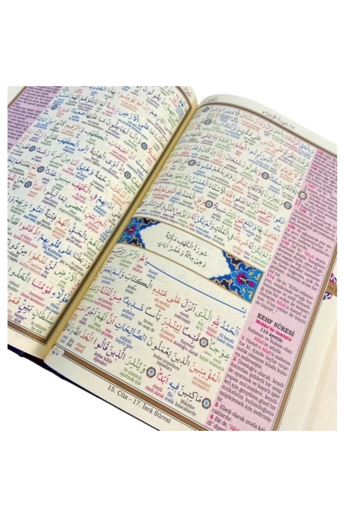 Merve Yayınları Orta Boy Kuranı Kerim Ve Satır Arası Kelime Türkçe Okunuşlu Ve Meali 5 Özellikli Mealli Kuran - Görsel 2