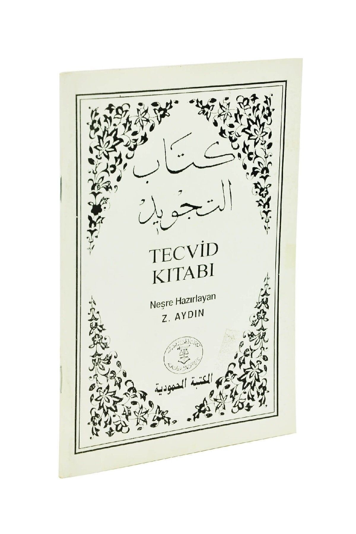 Yasin Yayınevi Beyaz Tecvid Kitabı - Z. Aydın