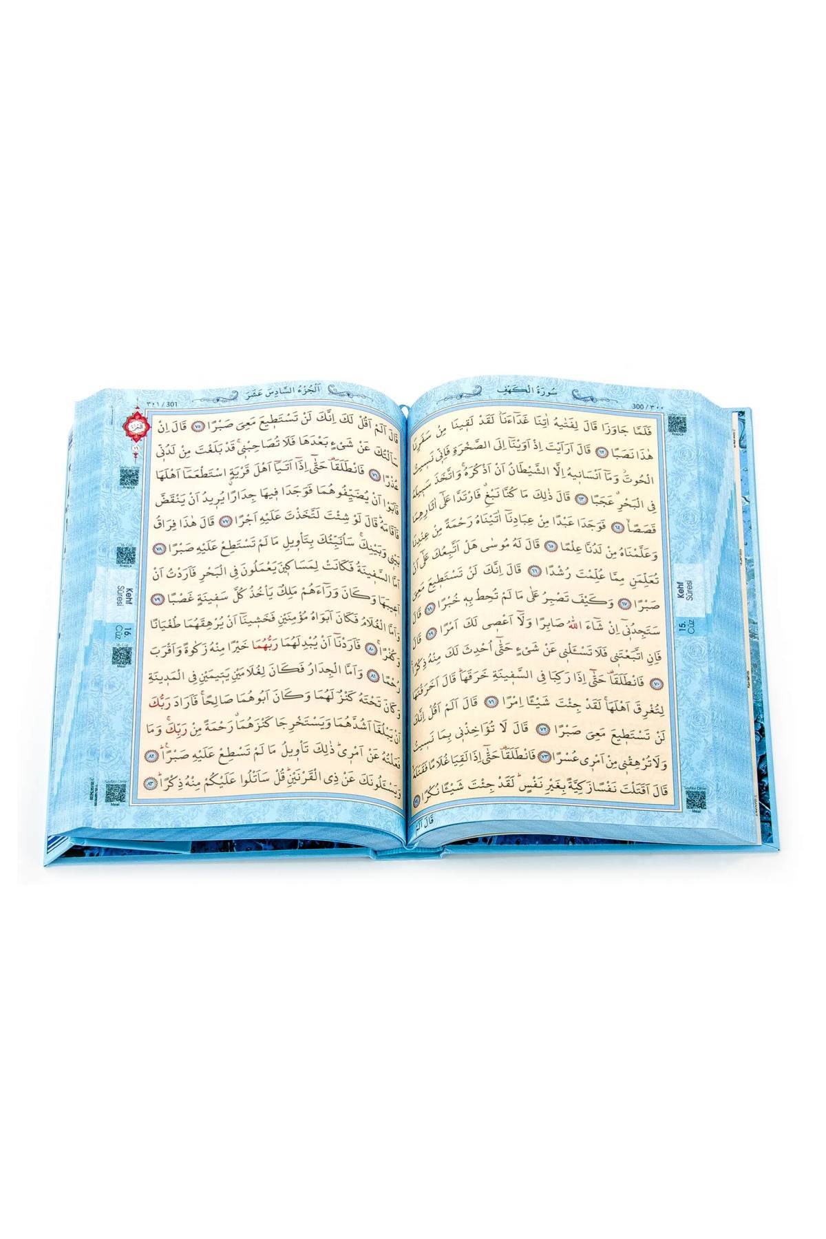 Ayfa Basın Yayın Kuranı Kerim - Sade Arapça - Orta Boy - Sesli - Mavi - Bilgisayar Hatlı - Görsel 3