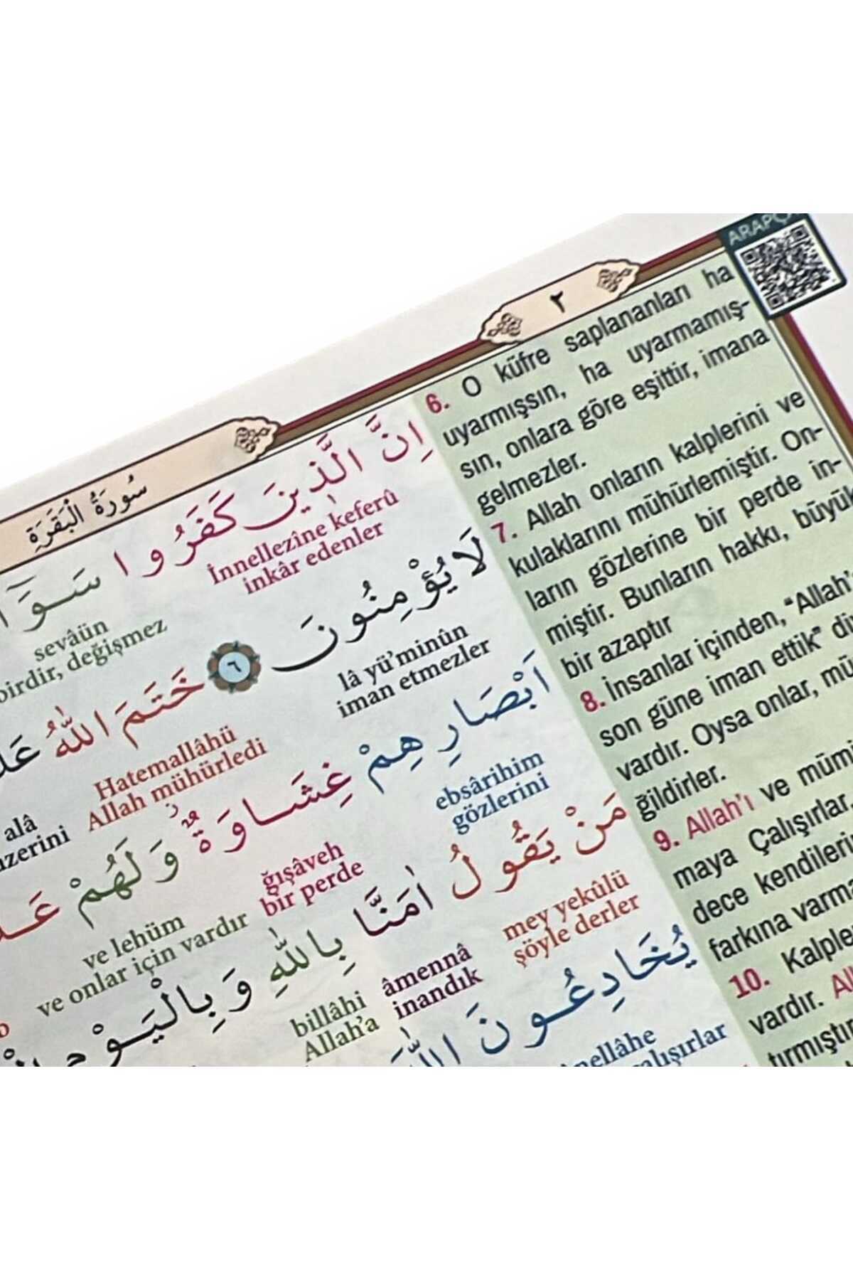 Medrese Kitab Evi 6 Özellikli Okunuşlu Mealli Kuran-ı Kerim Orta Boy 17x24cm - Görsel 3