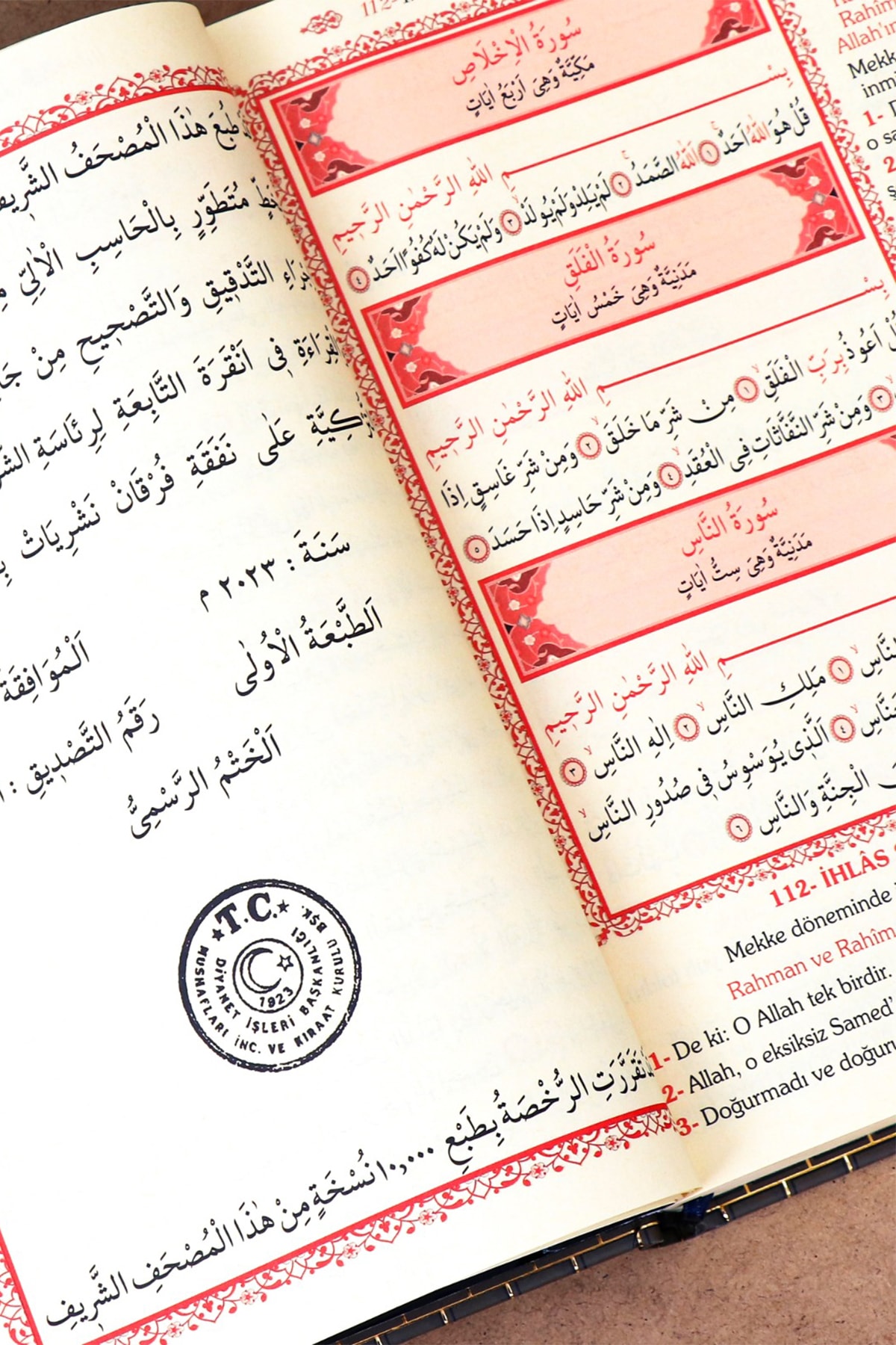 Furkan Neşriyat Kuranı Kerim Ve Meali Diyanet Onaylı (ARAPÇA - MEAL - SESLİ KELİME MEALLİ TEFSİR) Orta Boy 17x25 Cm - Görsel 2