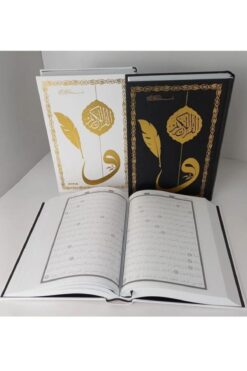 Ayfa Basın Yayın Kalem Ile Yazılabilen Gölgeli Kuranı Kerim Orta Boy 3 Renk Seçenekli ( Beyaz,Yeşil Ve Siyah )17*24