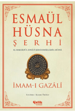 Çelik Yayınevi Esmaül Hüsna Şerhi / İmam Gazali