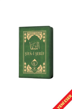 Ahıska Yayınevi Şifai Şerif Arapça Cep Boy Kılıflı Yeni Dizgi