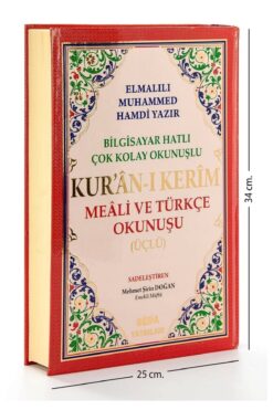 Seda Yayınları Arapça Türkçe Okunuşlu Ve Mealli Kuranı Kerim - Üçlü Kuran - Cami Boy - Seda Yayınevi