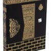 Haktan Yayın Dağıtım Kuranı Kerim 20x28 Cm. Rahle Boy, Kabe Kapaklı Kuran, Haktan