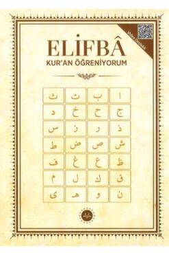 Diyanet İşleri Başkanlığı Elifba Kuran Öğreniyorum / Kollektif / Diyanet İşleri Başkanlığı / 9786254356551