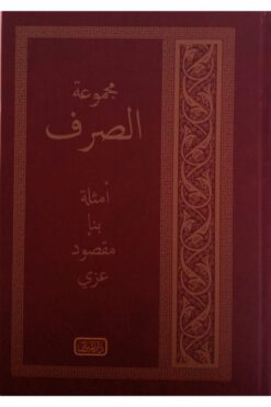 Yasin Yayınevi Sarf Yeni Dizgi Bilgisayarlı
