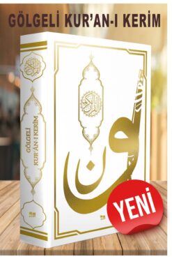 Kitap Pazarı KALEM İLE YAZILABİLEN GÖLGELİ KURANI KERİM SADECE KURAN YAZI MUSHAFI BEYAZ