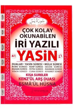 Fetih Yayınları F062 Cami Boy Iri Yazılı Yasin-i Şerif / Kolektif / / 9786059149075