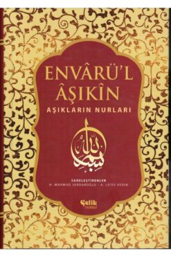 Çelik Yayınevi Envarül Aşıkın Aşıkların Nurları, Yazıcıoğlu Ahmet Bican, 17x24 Cm. Ciltli, Çelik