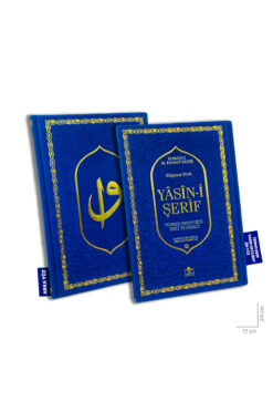 Merve Yayınları Termo Deri Kapak Sesli Yasin-i Şerif Türkçe Okunuşlu Ve Mealli Lacivert