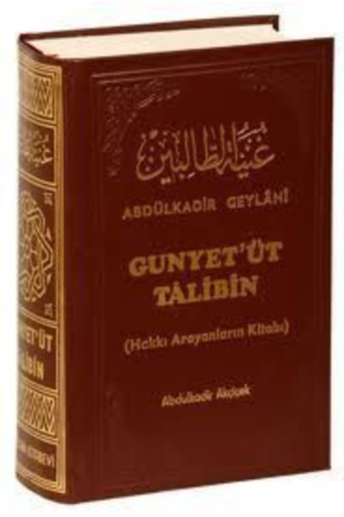 Sağlam Yayınevi Gunyetüt Talibin, Abdulkadir Geylani, 17x24 Cm. Sağlam - Görsel 3