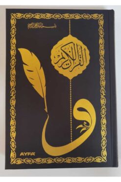 Ayfa Basın Yayın Gölgeli Kuran-ı Kerim Kalemle Yazılabilir Kuran