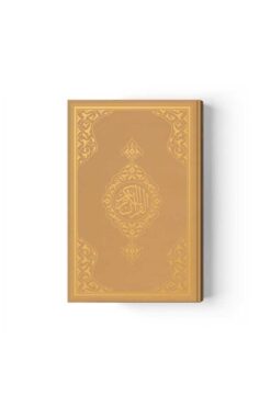 Hayrat Neşriyat Rahle Boy Kur'an-ı Kerim Yeni Cilt (Altın, Mühürlü)