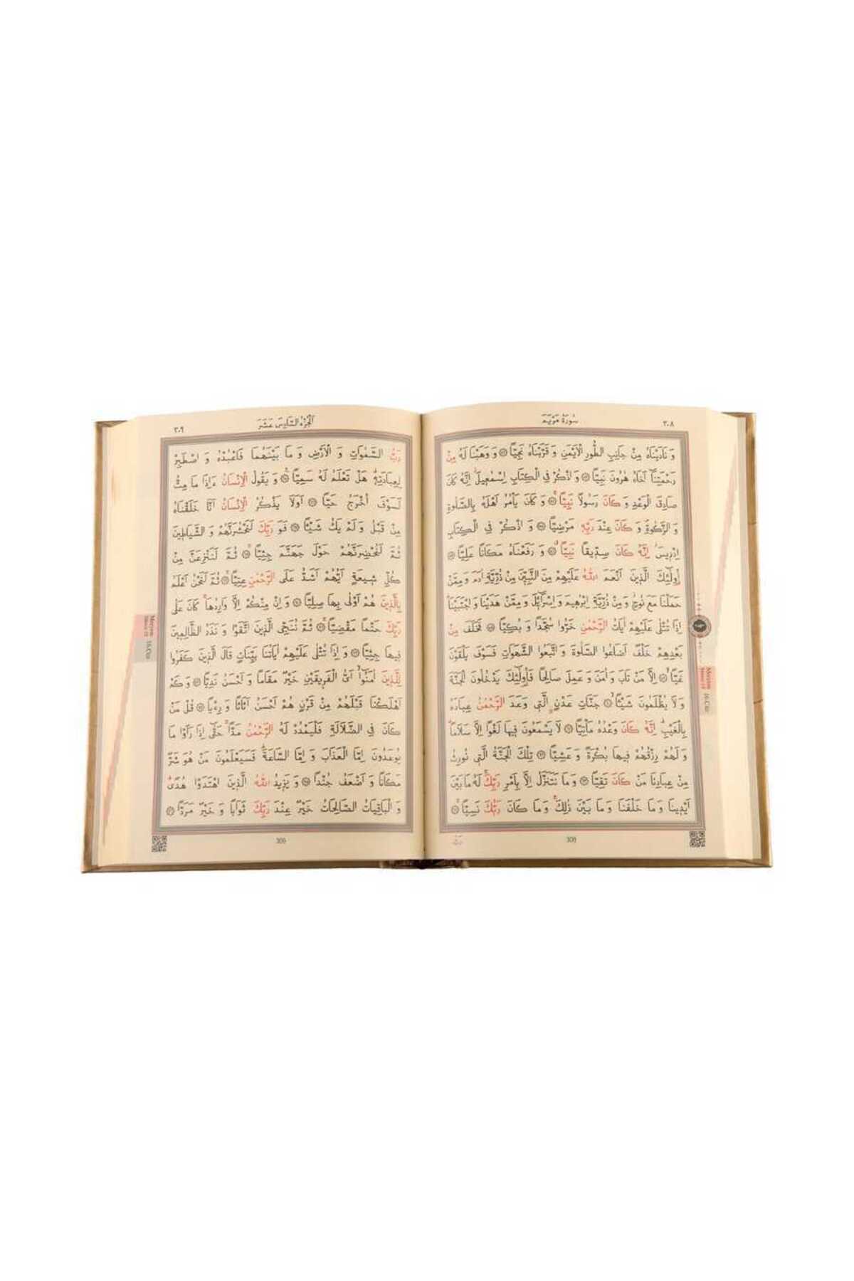 Hayrat Neşriyat Rahle Boy Kur'an-ı Kerim Yeni Cilt (Altın, Mühürlü) - Görsel 3