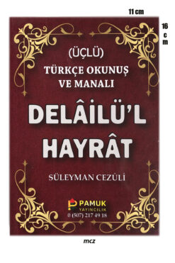 Pamuk Yayıncılık Delailü'l Hayrat Salavat-ı Şerifeler Üçlü ( Çanta Boy, Açıklamalı Türkçe Okunuşlu ve Manası )