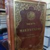 Kitap Pazarı Termo Deri Marifetname-Erzurumlu İbrahim Hakkı Hazretleri Tam Metin Günümüz Türkçesi Son baskı