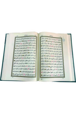 Diyanet İşleri Başkanlığı Kur'an-ı Kerim Bilgisayar Hatlı ( Orta Boy) Ince Kağıt