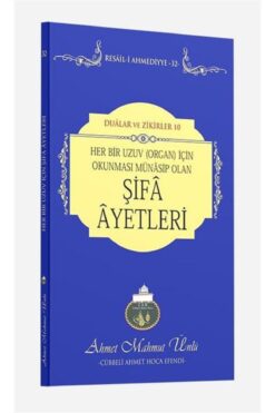 Cübbeli Ahmet Hoca Yayıncılık Her Bir Uzuv İçin Şifa Ayetleri / Resail-i Ahmediyye 32