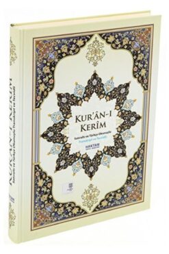 Haktan Yayın Dağıtım Kur'an-ı Kerim Satıraltı Türkçe Okunuşlu Transkriptli Ve Tecvidli - Cami Boy (h-31) / 9786058641990