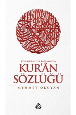 Genel Markalar Kur'an Sözlüğü - Mehmet Okuyan