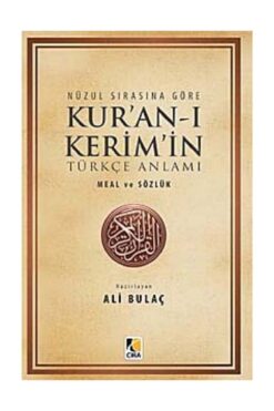 Çıra Yayınları Nüzul Sırasına Göre Kur'an-ı Kerim'in Türkçe Anlamı (1. Hamur)& Meal ve Sözlük