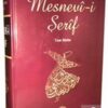Sağlam Yayınevi Mesnevi-i Şerif (TAM METİN)