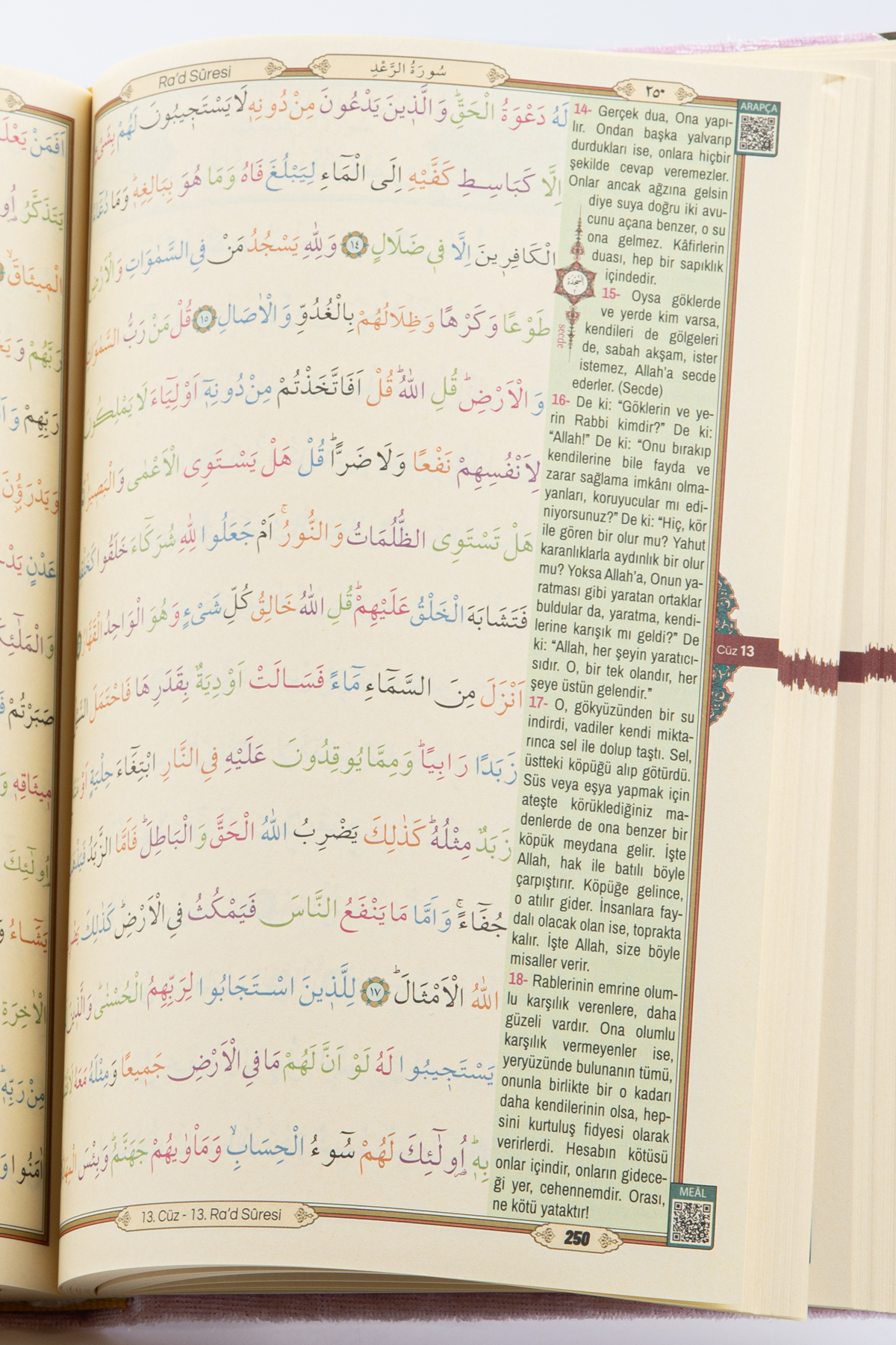Haktan Yayın Dağıtım isme Özel Kuran'ı Kerim'i; Kuranı Kerim Ve Satır Arası Kelime Mealli Türkçe Okunuşlu, Inci Tesbih - Görsel 2