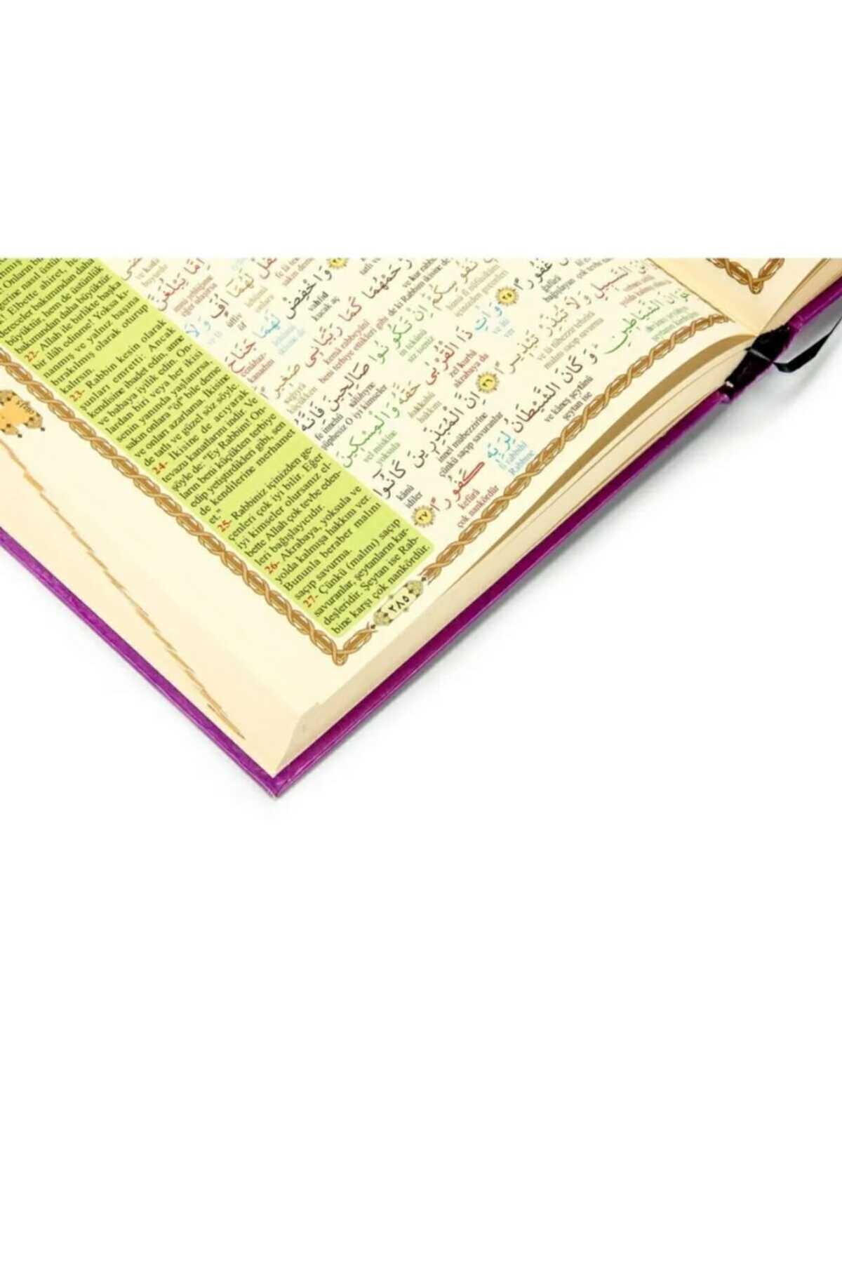 Haktan Yayın Dağıtım isme Özel Kuran'ı Kerim'i; Kuranı Kerim Ve Satır Arası Kelime Mealli Türkçe Okunuşlu, Inci Tesbih - Görsel 3