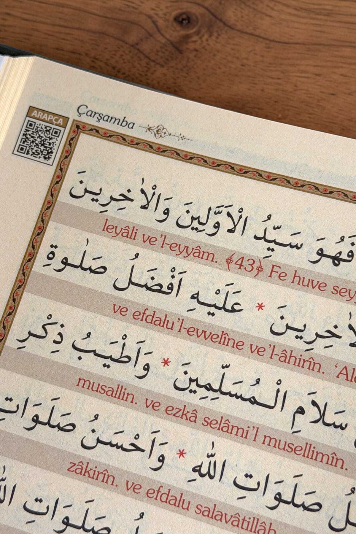 Furkan Neşriyat Delâilü’l-Hayrât – Salavât-ı Şerîfeler ve Günlük Dualar, Satırarası Okunuş ve Tercümeli - Görsel 3