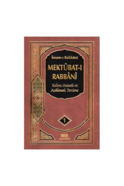Yasin Yayınevi Mektubat Kelime Anlamlı Tercümesi 1. Cilt |