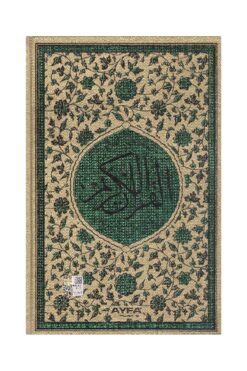 Ayfa Basın Yayın Tecvidli Kura'n-ı Kerim (Orta Boy, Termo Deri, Diyanet Onaylı) (AYFA-133)