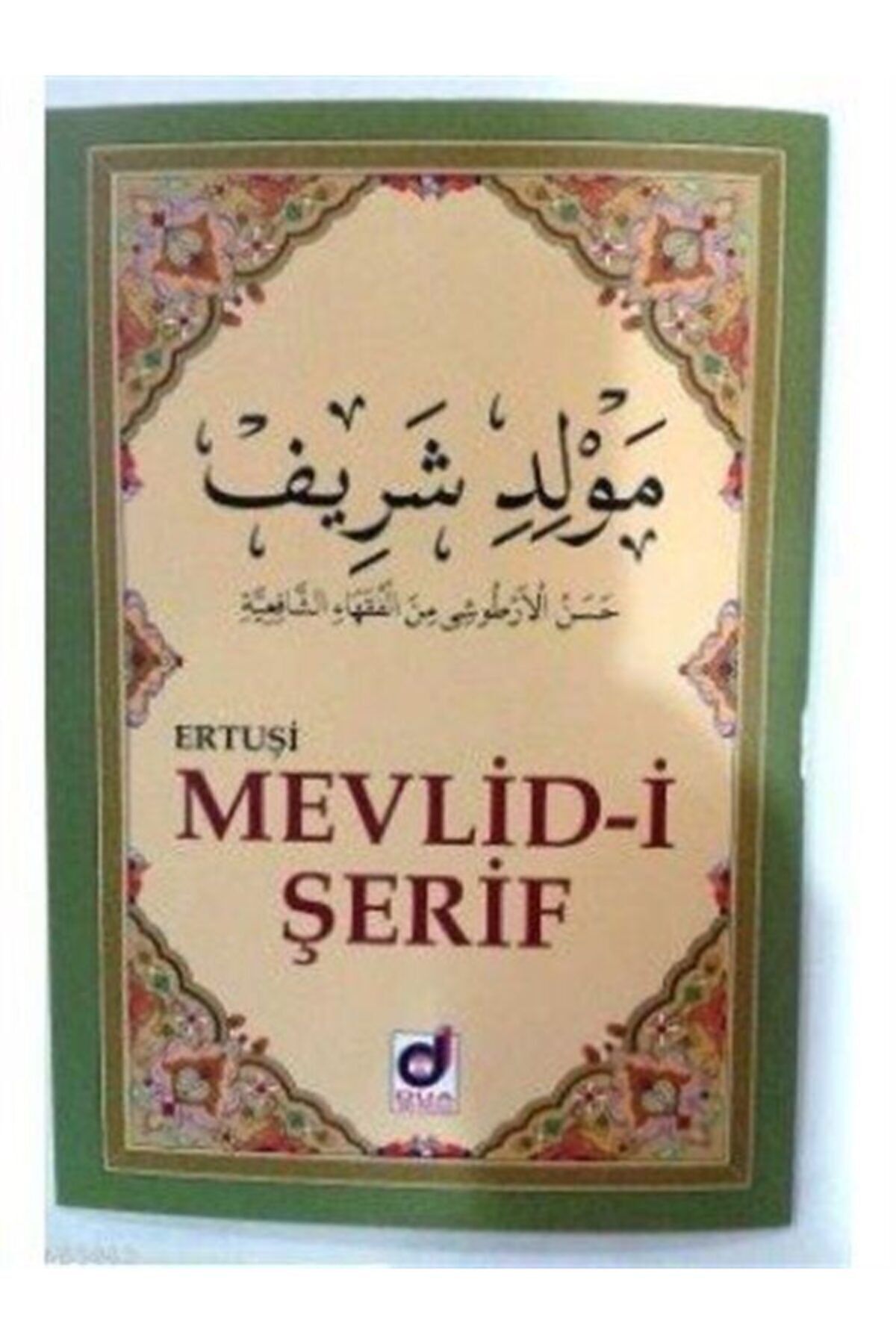 Dua Yayınları Mevlid-i Şerif - Ertuşi