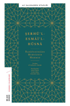 Ketebe Şerhül- Esmâil- Hüsnâ Bahâüddinzâde Muhyiddin Mehmed