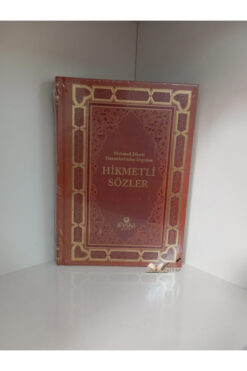 Ahıska Yayınevi Mahmud Efendi Hazretlerinden Duyulan Hikmetli Sözler (kuşe kapak) - Mahmut Ustaosmaoğlu