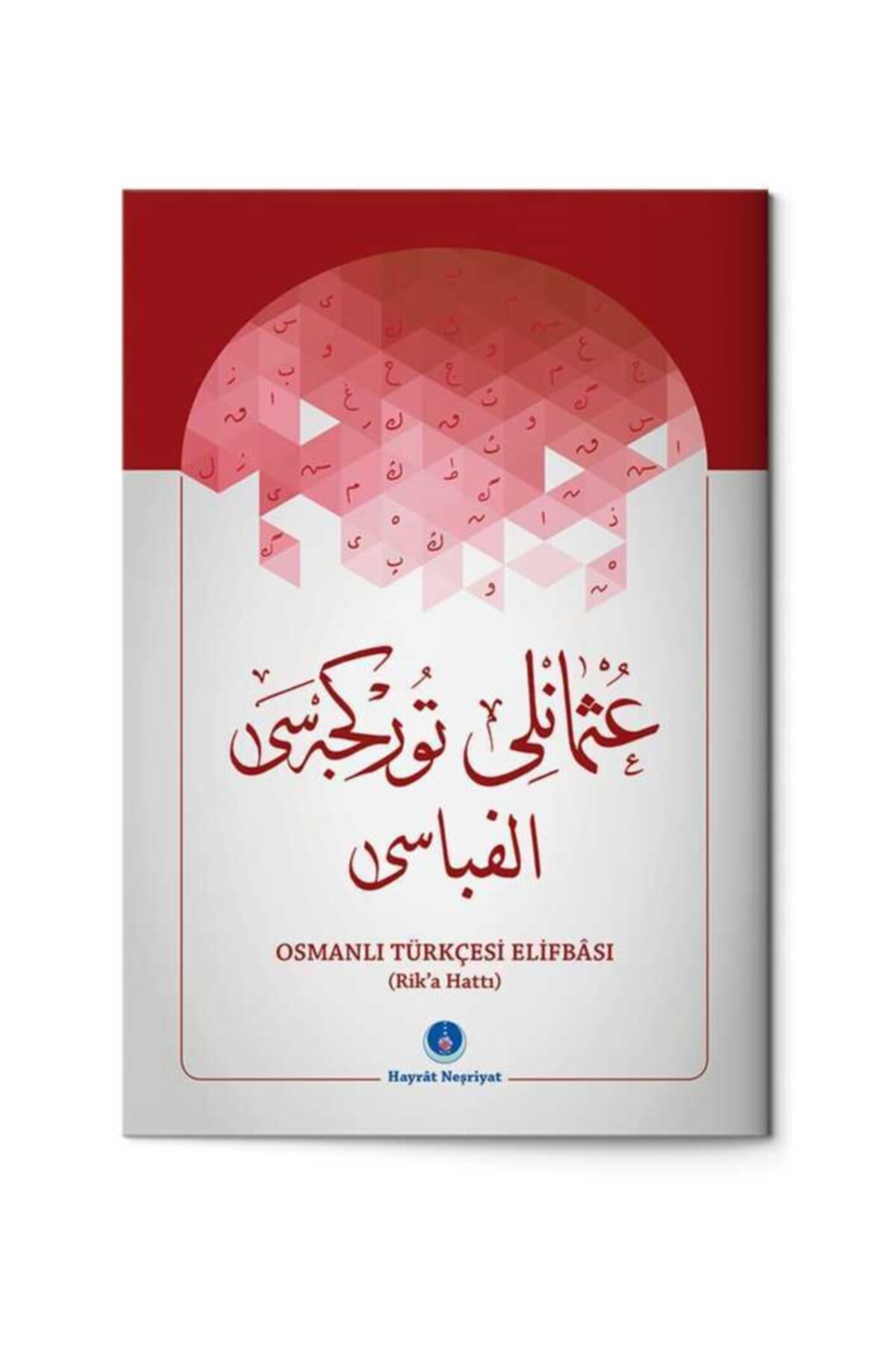 Hayrat Neşriyat Osmanlıca Türkçesi Elifbası (rika Hat)