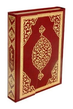 Merve Yayınları Kuranı Kerim Orta Boy Bilgisayar Hatlı Mühürlü Kolektif