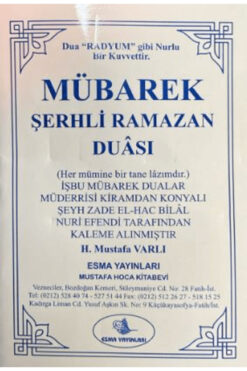 Esma Yayınları Mübarek Şerhli Ramazan Duası / H. Mustafa Varlı / Esma Yayınları / 4444444443561