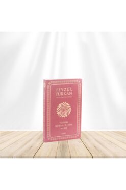 Server Yayınları Feyzü'l Furkan Tefsirli Kur'an-ı Kerim Meali (orta Boy - Sadece Meal - Ince Cilt) Bordo