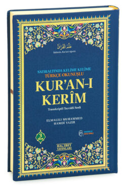 ihvan online Satır Arası Kelime Kelime Türkçe Okunuşlu Mealli Kuranı Kerim - Cami Boy - Lacivert