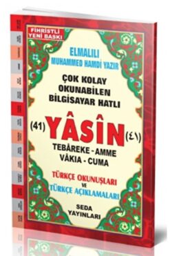 Seda Yayınları 41 Yasin Tebareke Amme Vakıa-cuma Ve Kısa Sureler (orta Boy Kod:114) / 9789944199018