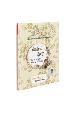 luxurianthome Mevlüt Hatırası Çanta Boy İsim Etiketli Yasin Kitabı 50 Adet Gold 32 Sayfa